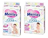 メリーズ さらさらエアスルー Lサイズ　Mサイズ　2点セット