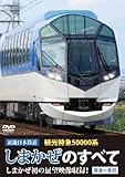 �ߋE���{�S�� �ό����}50000�n ���܂����̂��ׂ�