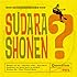 スーダラ少年「『?』Question」
