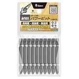 アネックス(ANEX) ビット 両頭 コンビ ショット仕上 マグネットなし +2・-6×65 10本袋 AP-14