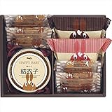出産内祝い お返し 名入れギフトセット ロディ缶ケーキ&スイーツセット