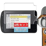 4枚 Sukix フィルム 、 パナソニック Panasonic HX-WA20 向けの 液晶保護フィルム 保護フィルム シート シール（非 ガラスフィルム 強化ガラス ガラス ） 修繕版