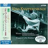 ウィーン芸術週間1963~ クナッパーツブッシュ＆ウィーン・フィル [DVD]