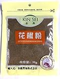 花椒粉 ホワジャオパウダー 中華調味料 30ｇ