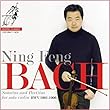 Bach, J.S.: Sonatas & Partitas