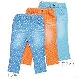 Bobson(ボブソン) 長丈パンツ (80～130cm) キムラタンの子供服 (77119x77619-161a) サックス 130