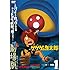 ゲゲゲの鬼太郎 THE MOVIES VOL.1(DVD)