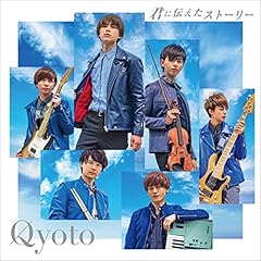 �N�ɗ����A�S�ɉĂ� / Qyoto