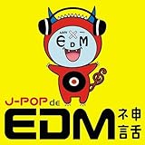J-POP de EDM �_�b