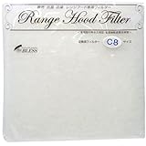 レンジフードフィルター 横275mm×縦278mm （対応取付枠：C8上ステイ） 6枚入 C8