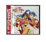 ���l�w���S�[�J�C�U�[ �h���}CD Vol.2