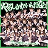 ��邵���Ȃ��񂾂Ȃ�!