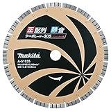 マキタ(makita) ダイヤモンドホイール 外径 305mm 正配列静音ターボレーザー A-51035