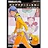 機動戦士ガンダム デイアフタートゥモロー -カイ・シデンのメモリーより-（2）