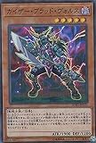 遊戯王 20TH-JPC21 カイザー・ブラッド・ヴォルス (日本語版 スーパーレア) 20th ANNIVERSARY LEGEND COLLECTION