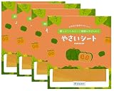 VEGHEET (ベジート) ミニやさいシート カボチャ ５枚入り 4パック グルテンフリー 乾燥野菜シート