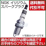 NGKイリジウムスパークプラグ BR8HIX No.2406 [分離型]