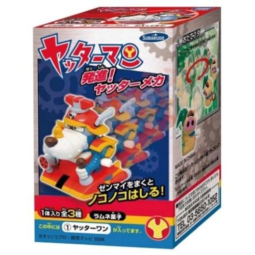 スバルドウ ヤッターマン 発進！ヤッターメカ