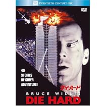 Amazon.co.jp: ダイ・ハード3 (2枚組 プレミアム) [DVD] : ブルース