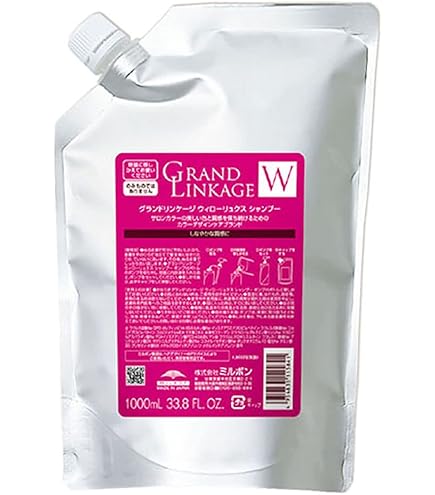 Amazon.co.jp: ミルボン(MILBON) グランドリンケージ ヴェロアリュクス