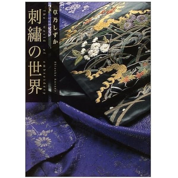 刺繍 源氏絵巻掛け軸 掛軸 晴風「昭和時代」手描き水墨画 世界に二つとない宝物 山水
