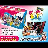 ポケモンカードゲーム ソード＆シールド セブン-イレブン限定スペシャルセット スターターセットV炎