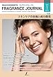 FRAGRANCE JOURNAL (フレグランスジャーナル)2018年1月号 【特集】スキンケアの技術と成分開発