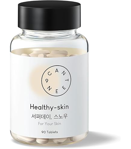 ホワイトパンドラ　WHITE PANDORA 飲む日焼け止め　ルテイン 楽天市場】【お買い物マラソン限定クーポン有】ホワイトパンドラ 60粒