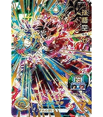 ドラゴンボールヒーローズ　ugm10-061 da PSA10 孫悟飯sh SDBH〉 UGM10-061 DA 孫悟飯:SH - メルカリ