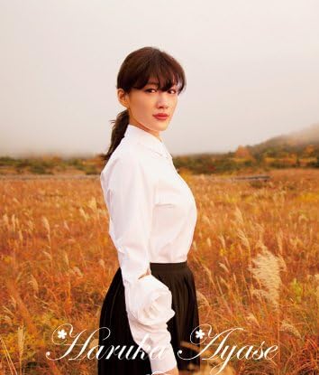 綾瀬はるか カレンダー 2014年