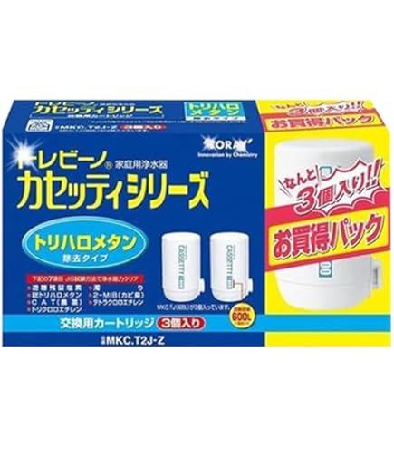 トレビーノカセッティ 高除去 カートリッジ　3個　MKC.MX2J-Z 51dYY2v5TjS._AC_UF1000,