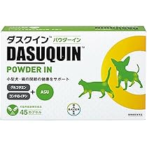 ダスクインパウダーイン15カプセル×8シート(120カプセル) Amazon | ダスクインパウダーイン 犬猫用 45カプセル | エランコ