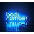 back number「アンコール(初回限定盤A)」