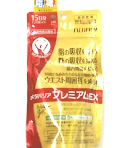 Amazon.co.jp: 富士フィルム メタバリアEX 120粒 : ドラッグストア