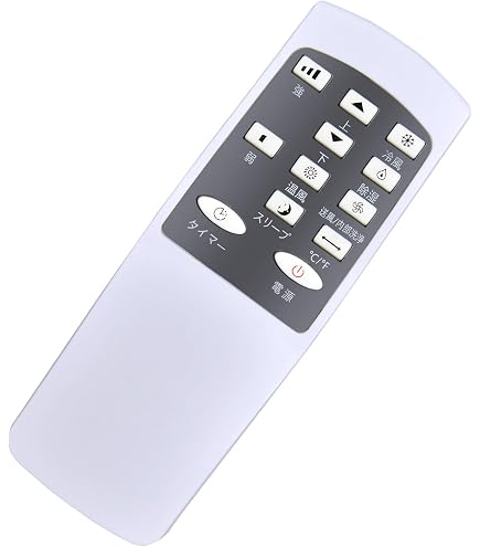 Amazon.co.jp: スポットクーラーリモコン for GEKETY スポットクーラー