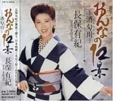 ����Ȃ�12�i-�����-