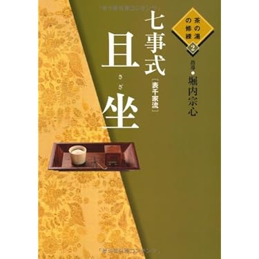 Amazon.co.jp 売れ筋ランキング: undefined の中で最も人気の