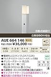 ポール灯
