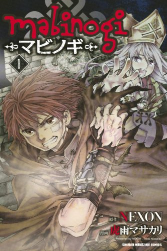 『mabinogi－マビノギ－』