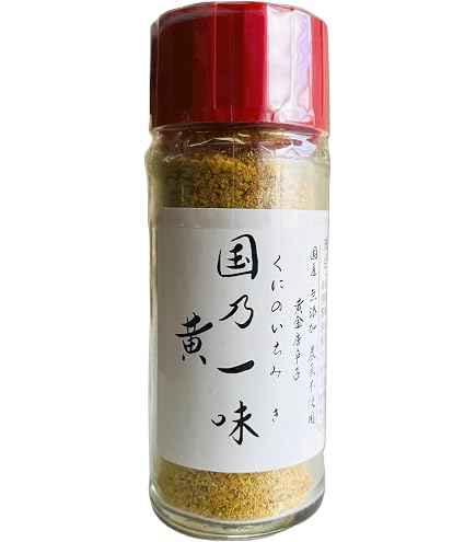 Amazon.co.jp: 祇園味幸 唐辛子 日本一辛い黄金一味 瓶 13g 2個 : 食品