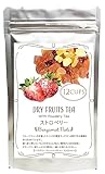 ドライフルーツティー 【ストロベリー】 パウダリー紅茶 12カップ135グラム グッドバリュー ダイスカットドライフルーツ プチギフト Botanical lab ストロベリーティー (12CUP)
