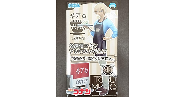 Amazon 名探偵コナン Pm プレミアムフィギュア 安室透 喫茶ポアロver ハムサンド アイドル 芸能人グッズ 通販