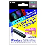 ALLONE(アローン) Nintendo Switch /Switch Lite 用 aptXLL対応 オーディオトランスミッター TELEC 認証済み 日本メーカー ブラック