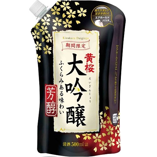 黄桜 大吟醸 芳醇