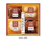お歳暮と冬の味覚のお届けに 賛否両論 和食ギフトセットWA- 30