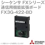 三菱電機 FX3G-422-BD FX3Gシーケンサ用 RS-422通信用機能拡張ボード NN
