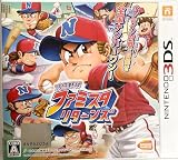 プロ野球 ファミスタ リターンズ - 3DS