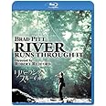 リバー・ランズ・スルー・イット [Blu-ray]