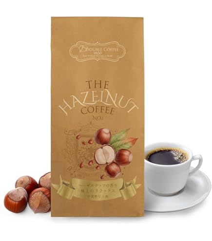 Amazon | 【並行輸入】 ゴディバ コーヒー 2つセット Godiva Coffee 2
