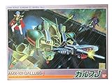 1/144 AMX-101 ガルスJ (機動戦士ガンダムZZ)